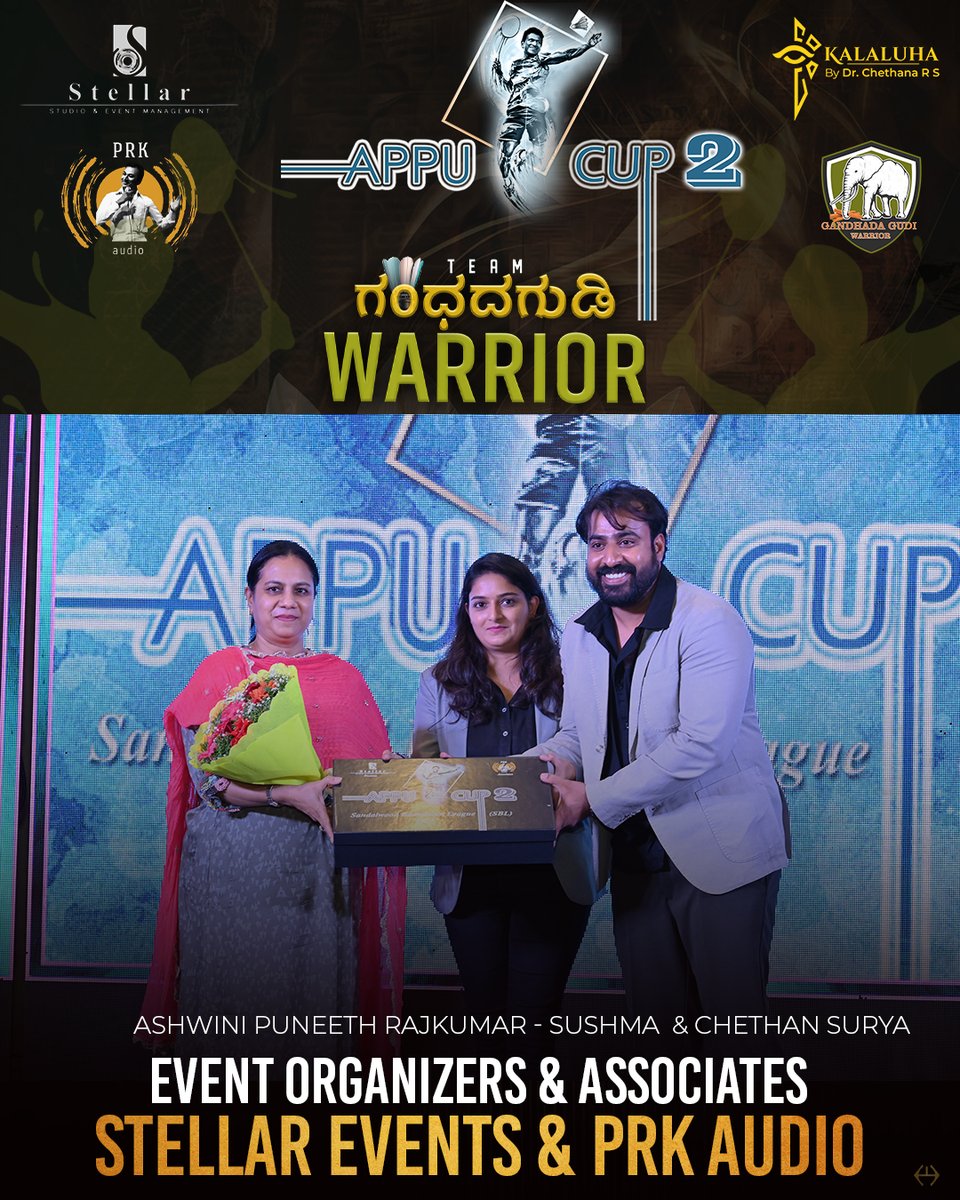 Ashwini Mam and Chethan Poster