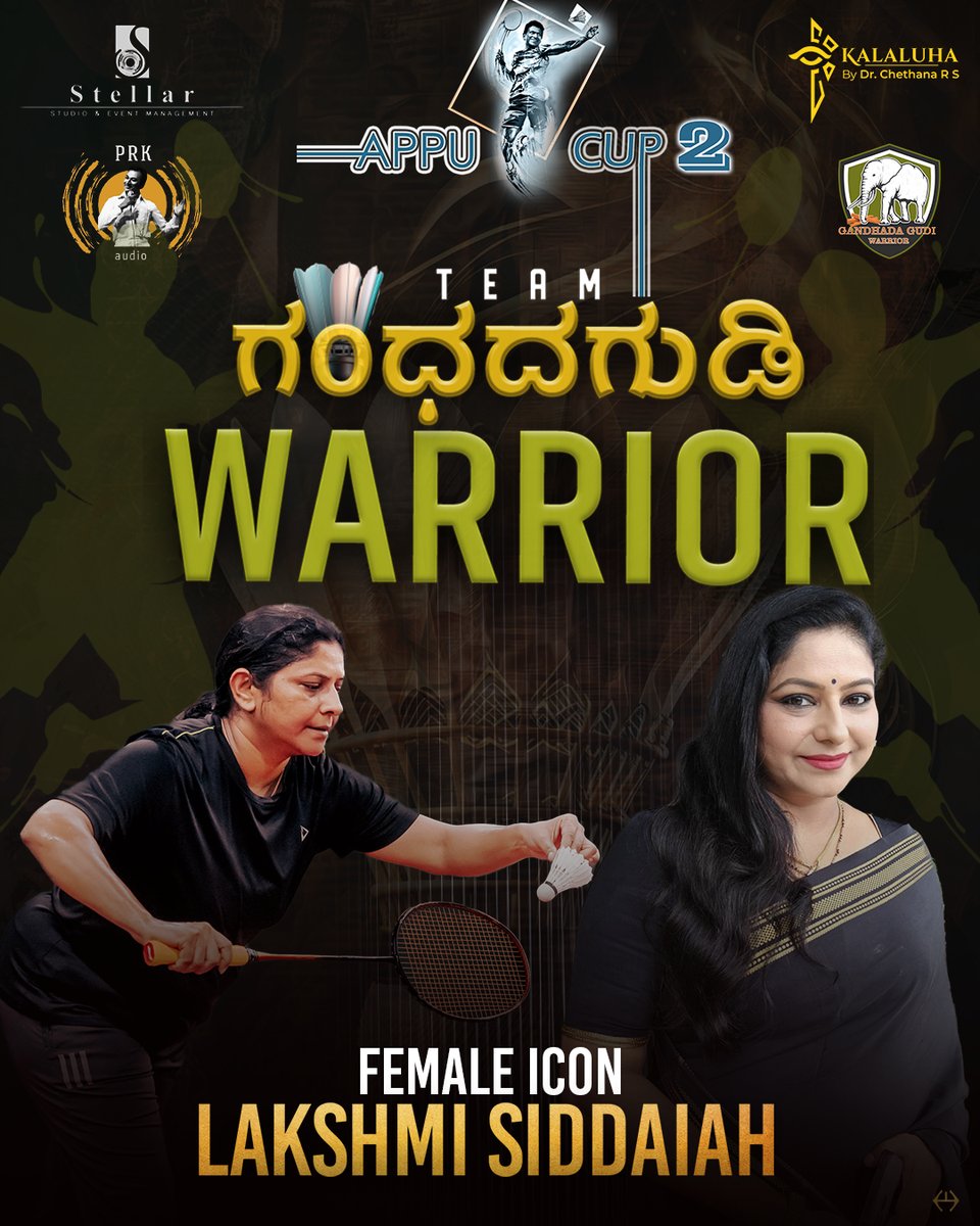 Lakshmi Siddaih Poster