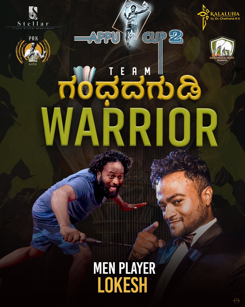 Lokesh Poster