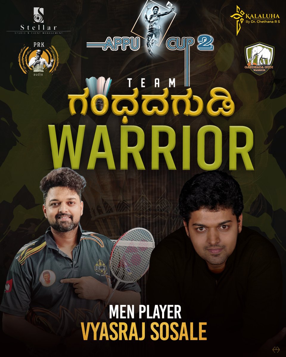 Vyasa Poster