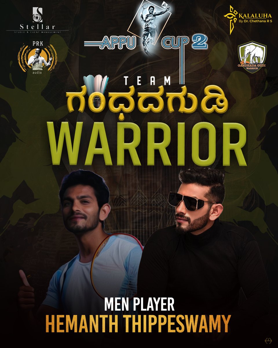 Hemanth Thippeswamy Poster
