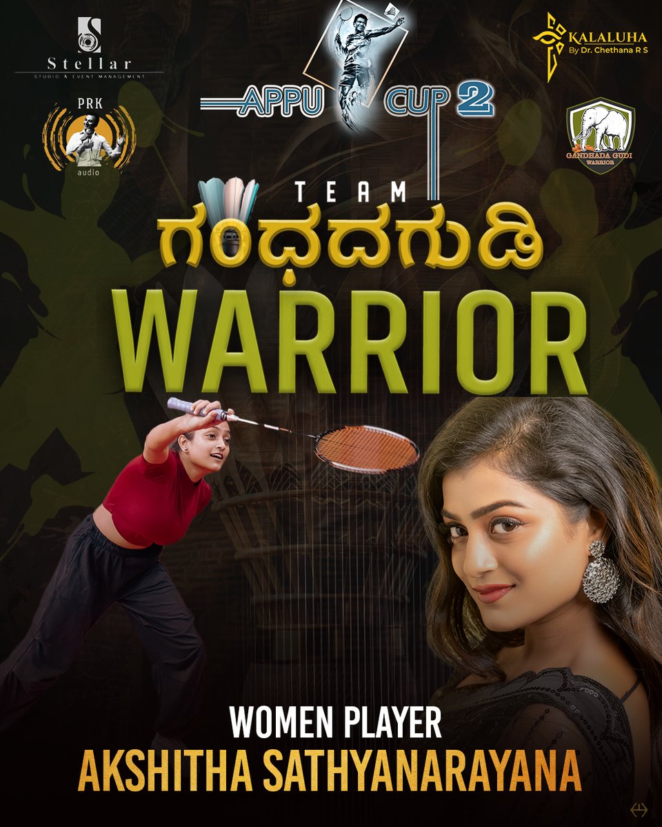 Akshitha Poster