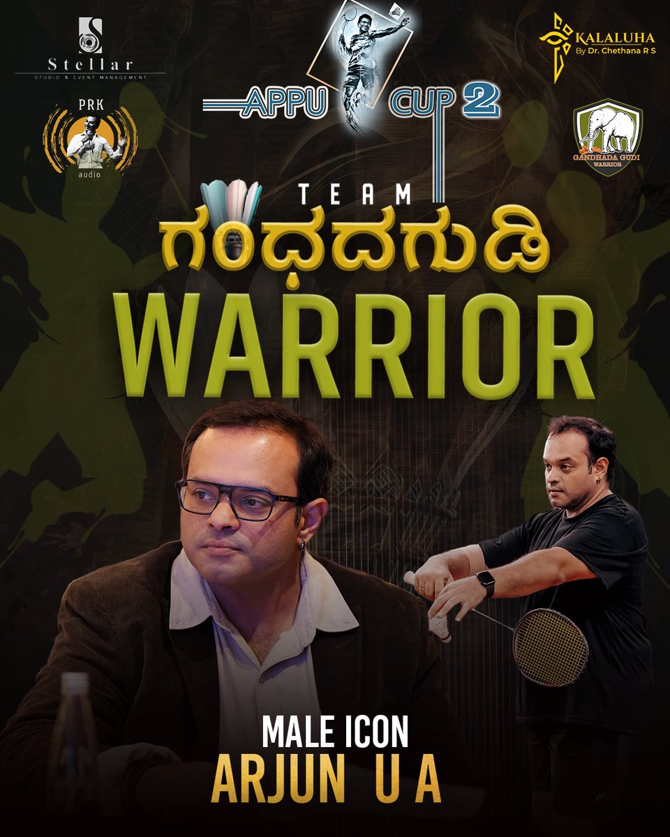 Arjun UA Poster
