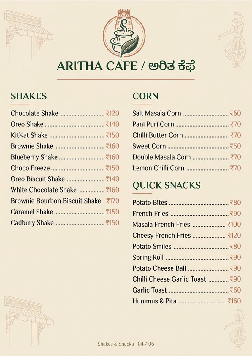 Aritha Cafe Menu Page 2