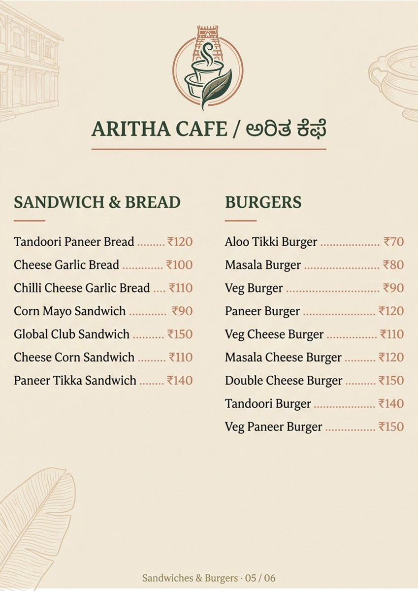 Aritha Cafe Menu Page 3