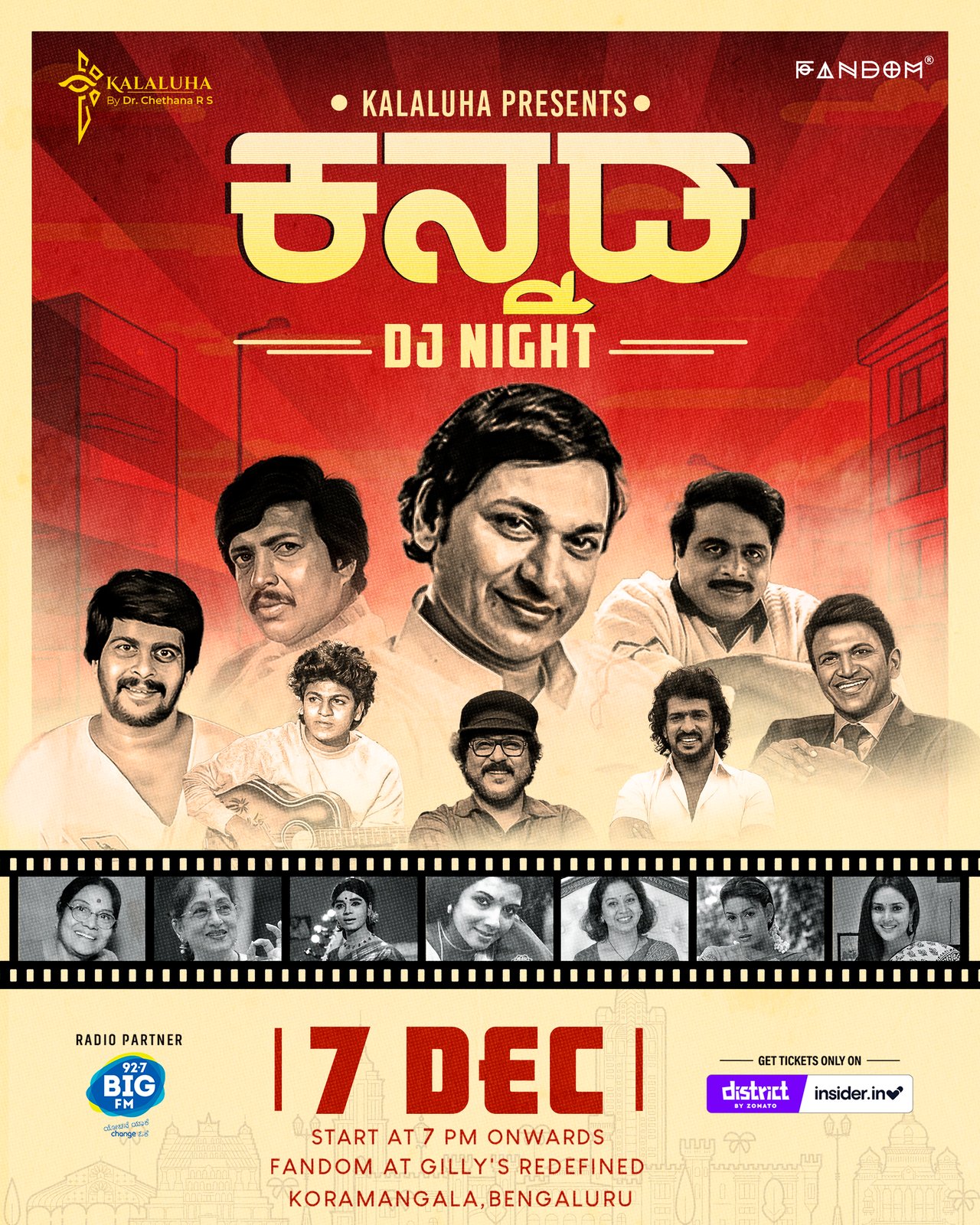 Kannada DJ Night Season 1 Poster