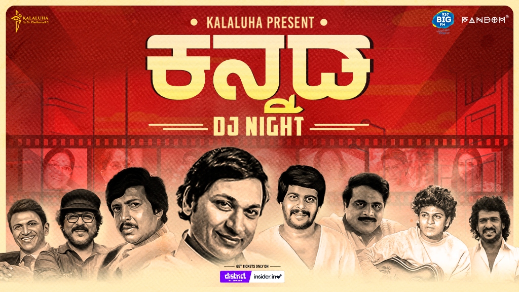Kannada DJ Night